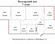 3-комнатная квартира площадью 105 кв.м, Юбилейная ул., 12 | цена 9 000 000 руб. | www.metrprice.ru