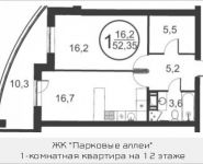 1-комнатная квартира площадью 52 кв.м, улица Народного Ополчения, 18к5 | цена 4 188 000 руб. | www.metrprice.ru