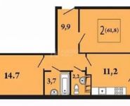 2-комнатная квартира площадью 59 кв.м в ЖК "На улице Тарасовская 25", Тарасовская ул. (Текстильщик мкр), 25 | цена 4 200 000 руб. | www.metrprice.ru