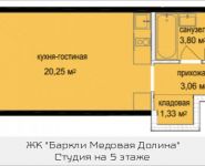 1-комнатная квартира площадью 28.44 кв.м, Октябрьская, к9 | цена 2 596 870 руб. | www.metrprice.ru
