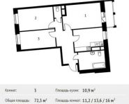 3-комнатная квартира площадью 72.3 кв.м, Фруктовая улица, 1 | цена 5 952 777 руб. | www.metrprice.ru