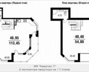 2-комнатная квартира площадью 113 кв.м, 2-й Мичуринский тупик, 4 | цена 8 849 100 руб. | www.metrprice.ru