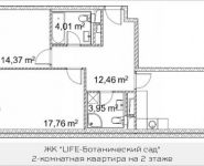 2-комнатная квартира площадью 75.35 кв.м, Лазоревый пр., 3 | цена 16 145 696 руб. | www.metrprice.ru