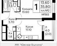 1-комнатная квартира площадью 35.8 кв.м, д.Столбово, уч.40/2, корп.6 | цена 3 562 100 руб. | www.metrprice.ru
