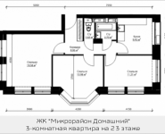 3-комнатная квартира площадью 66.61 кв.м, ул. Донецкая, 30, корп.1 | цена 9 907 572 руб. | www.metrprice.ru