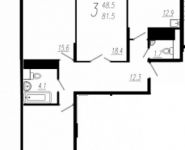 3-комнатная квартира площадью 81 кв.м, Колпакова ул., 44 | цена 5 297 500 руб. | www.metrprice.ru