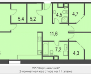 3-комнатная квартира площадью 124.8 кв.м, 3-я Хорошёвская улица, владение 7, корп.9 | цена 24 505 853 руб. | www.metrprice.ru