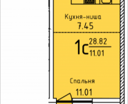 1-комнатная квартира площадью 28.82 кв.м, Михайлова, 31, корп.31 | цена 4 534 150 руб. | www.metrprice.ru