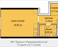 1-комнатная квартира площадью 28.2 кв.м, Октябрьская, к1, корп.5 | цена 2 693 019 руб. | www.metrprice.ru