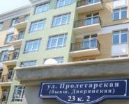 3-комнатная квартира площадью 102 кв.м, Пролетарская ул., 23к2 | цена 12 300 000 руб. | www.metrprice.ru