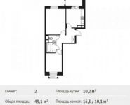 2-комнатная квартира площадью 49.1 кв.м, Софийская ул. | цена 4 116 991 руб. | www.metrprice.ru