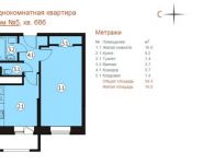 1-комнатная квартира площадью 34.4 кв.м, Транспортный проезд, д.5 | цена 3 300 000 руб. | www.metrprice.ru