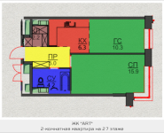 2-комнатная квартира площадью 43.9 кв.м, Авангардная, корп.5 | цена 5 487 500 руб. | www.metrprice.ru