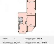 2-комнатная квартира площадью 59 кв.м, Рождественская ул., 29 | цена 6 632 000 руб. | www.metrprice.ru