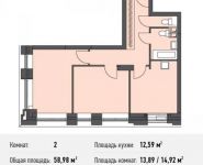 2-комнатная квартира площадью 58.2 кв.м, Донецкая ул., 30С1 | цена 6 489 625 руб. | www.metrprice.ru