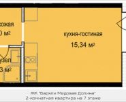 2-комнатная квартира площадью 24.15 кв.м, Октябрьская, к5 | цена 2 463 521 руб. | www.metrprice.ru