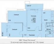 3-комнатная квартира площадью 77 кв.м, Муравская 2-я ул. | цена 8 017 641 руб. | www.metrprice.ru