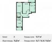 3-комнатная квартира площадью 74.2 кв.м, Центральная ул. | цена 7 124 378 руб. | www.metrprice.ru