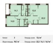 3-комнатная квартира площадью 90.7 кв.м, Волоколамское ш., 67 | цена 14 675 714 руб. | www.metrprice.ru