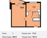 1-комнатная квартира площадью 38.8 кв.м, Покровская ул., 16 | цена 4 368 880 руб. | www.metrprice.ru