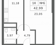 1-комнатная квартира площадью 42.99 кв.м, Мякининское шоссе, 4 | цена 4 548 342 руб. | www.metrprice.ru