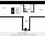 1-комнатная квартира площадью 51.3 кв.м, Клубная, 13 | цена 5 295 699 руб. | www.metrprice.ru