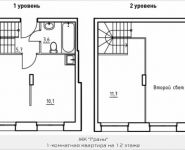 1-комнатная квартира площадью 41.2 кв.м, 1-й Грайвороновский пр, 1 стр 1 | цена 6 962 800 руб. | www.metrprice.ru