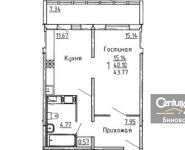 1-комнатная квартира площадью 47 кв.м, Шестая ул. | цена 3 350 000 руб. | www.metrprice.ru