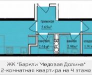 2-комнатная квартира площадью 47.68 кв.м, Октябрьская, к6 | цена 4 752 645 руб. | www.metrprice.ru