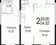 2-комнатная квартира площадью 54 кв.м, Барышевская Роща ул. | цена 4 659 700 руб. | www.metrprice.ru