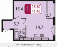 1-комнатная квартира площадью 41.4 кв.м, Ивановская, 7, корп.8Д | цена 3 477 600 руб. | www.metrprice.ru