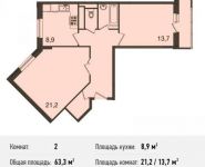 2-комнатная квартира площадью 63 кв.м, Бережок ул., 4 | цена 3 703 050 руб. | www.metrprice.ru