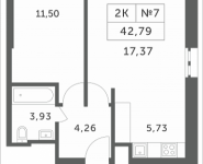 2-комнатная квартира площадью 42.79 кв.м, Мякининское шоссе | цена 3 906 727 руб. | www.metrprice.ru