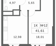 1-комнатная квартира площадью 41.61 кв.м, Мякининское шоссе, 2 | цена 3 466 113 руб. | www.metrprice.ru