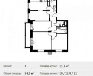 4-комнатная квартира площадью 84.9 кв.м в ЖК «Лайково»,  | цена 5 710 272 руб. | www.metrprice.ru