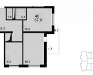 2-комнатная квартира площадью 59.9 кв.м, Радио ул. | цена 6 331 430 руб. | www.metrprice.ru