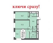 2-комнатная квартира площадью 74.2 кв.м, ул Архитектора Щусева, д. 5 | цена 15 108 738 руб. | www.metrprice.ru