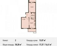 2-комнатная квартира площадью 58.3 кв.м, Амурская улица, вл3Бс1 | цена 6 120 271 руб. | www.metrprice.ru