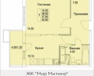 1-комнатная квартира площадью 40.6 кв.м, 2-я Муравская, корп.10 | цена 4 969 580 руб. | www.metrprice.ru