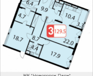 3-комнатная квартира площадью 134.6 кв.м, Ивановская, 7, корп.11 | цена 11 299 670 руб. | www.metrprice.ru