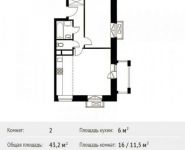 2-комнатная квартира площадью 43.2 кв.м, посёлок Архангельское, 1 | цена 4 618 322 руб. | www.metrprice.ru