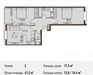 2-комнатная квартира площадью 61.2 кв.м, Ясеневая ул., 14С8 | цена 8 317 080 руб. | www.metrprice.ru