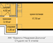 1-комнатная квартира площадью 26.26 кв.м, Октябрьская, к1, корп.5 | цена 2 510 319 руб. | www.metrprice.ru