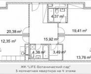 3-комнатная квартира площадью 98.66 кв.м, Лазоревый пр., 3 | цена 21 518 337 руб. | www.metrprice.ru