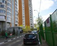 2-комнатная квартира площадью 51.8 кв.м, Борисовские Пруды ул., 23К2 | цена 8 999 000 руб. | www.metrprice.ru