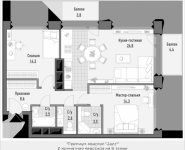 2-комнатная квартира площадью 74.06 кв.м, 1-я Ямская, 8 | цена 18 690 000 руб. | www.metrprice.ru