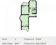 2-комнатная квартира площадью 63 кв.м, проспект Героев, 8 | цена 4 850 800 руб. | www.metrprice.ru