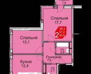 2-комнатная квартира площадью 63.8 кв.м в ЖК "Gazoil Park", улица Победы, 1 | цена 4 900 000 руб. | www.metrprice.ru