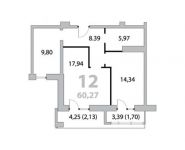 2-комнатная квартира площадью 61.92 кв.м,  | цена 6 980 605 руб. | www.metrprice.ru