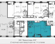 2-комнатная квартира площадью 71.95 кв.м, Вавилова, 69 | цена 17 095 320 руб. | www.metrprice.ru